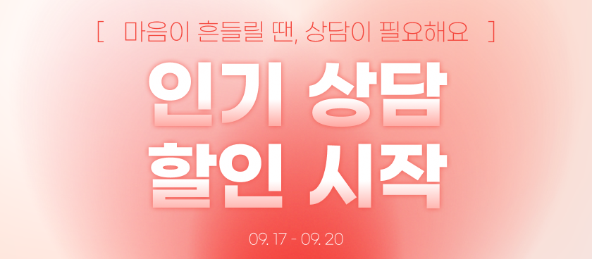 기획전